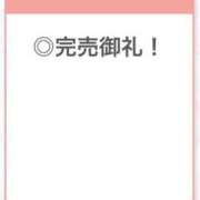 ヒメ日記 2025/09/22 05:02 投稿 あんな【山本〇月激似の美女】 STELLA TOKYO－ステラトウキョウ－