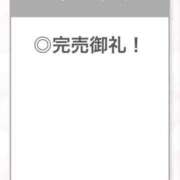 ヒメ日記 2025/09/23 05:05 投稿 あんな【山本〇月激似の美女】 STELLA TOKYO－ステラトウキョウ－