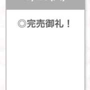 ヒメ日記 2025/09/24 04:56 投稿 あんな【山本〇月激似の美女】 STELLA TOKYO－ステラトウキョウ－