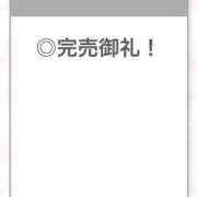 ヒメ日記 2025/09/30 05:02 投稿 あんな【山本〇月激似の美女】 STELLA TOKYO－ステラトウキョウ－