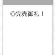 ヒメ日記 2025/10/01 04:33 投稿 あんな【山本〇月激似の美女】 STELLA TOKYO－ステラトウキョウ－