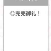 ヒメ日記 2025/10/03 05:39 投稿 あんな【山本〇月激似の美女】 STELLA TOKYO－ステラトウキョウ－