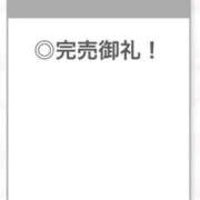 ヒメ日記 2025/10/07 04:18 投稿 あんな【山本〇月激似の美女】 STELLA TOKYO－ステラトウキョウ－