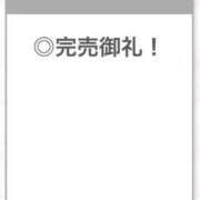 ヒメ日記 2025/10/08 05:05 投稿 あんな【山本〇月激似の美女】 STELLA TOKYO－ステラトウキョウ－