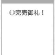 ヒメ日記 2025/10/18 05:02 投稿 あんな【山本〇月激似の美女】 STELLA TOKYO－ステラトウキョウ－