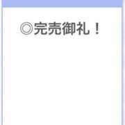 ヒメ日記 2025/10/19 04:38 投稿 あんな【山本〇月激似の美女】 STELLA TOKYO－ステラトウキョウ－