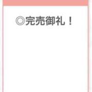 ヒメ日記 2025/10/20 04:14 投稿 あんな【山本〇月激似の美女】 STELLA TOKYO－ステラトウキョウ－