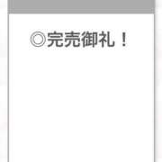 ヒメ日記 2025/10/21 04:19 投稿 あんな【山本〇月激似の美女】 STELLA TOKYO－ステラトウキョウ－