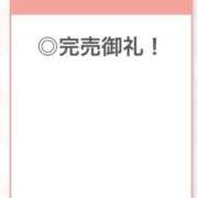 ヒメ日記 2025/10/27 04:44 投稿 あんな【山本〇月激似の美女】 STELLA TOKYO－ステラトウキョウ－