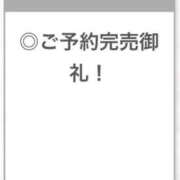 ヒメ日記 2025/10/27 18:58 投稿 あんな【山本〇月激似の美女】 STELLA TOKYO－ステラトウキョウ－