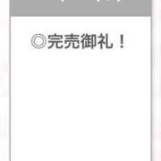 ヒメ日記 2025/10/31 04:32 投稿 あんな【山本〇月激似の美女】 STELLA TOKYO－ステラトウキョウ－