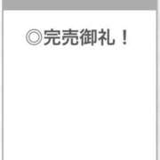 ヒメ日記 2025/11/01 05:18 投稿 あんな【山本〇月激似の美女】 STELLA TOKYO－ステラトウキョウ－