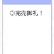 ヒメ日記 2025/11/02 05:49 投稿 あんな【山本〇月激似の美女】 STELLA TOKYO－ステラトウキョウ－