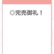 ヒメ日記 2025/11/03 04:03 投稿 あんな【山本〇月激似の美女】 STELLA TOKYO－ステラトウキョウ－