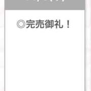 ヒメ日記 2025/11/07 04:40 投稿 あんな【山本〇月激似の美女】 STELLA TOKYO－ステラトウキョウ－