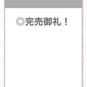 ヒメ日記 2025/11/08 04:34 投稿 あんな【山本〇月激似の美女】 STELLA TOKYO－ステラトウキョウ－