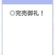 ヒメ日記 2025/11/09 04:49 投稿 あんな【山本〇月激似の美女】 STELLA TOKYO－ステラトウキョウ－