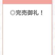 ヒメ日記 2025/11/09 18:05 投稿 あんな【山本〇月激似の美女】 STELLA TOKYO－ステラトウキョウ－