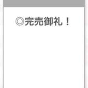 ヒメ日記 2025/11/12 05:33 投稿 あんな【山本〇月激似の美女】 STELLA TOKYO－ステラトウキョウ－