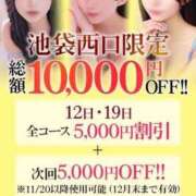 ヒメ日記 2025/11/12 16:25 投稿 あんな【山本〇月激似の美女】 STELLA TOKYO－ステラトウキョウ－