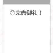 ヒメ日記 2025/11/14 06:03 投稿 あんな【山本〇月激似の美女】 STELLA TOKYO－ステラトウキョウ－