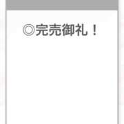 ヒメ日記 2025/11/15 04:15 投稿 あんな【山本〇月激似の美女】 STELLA TOKYO－ステラトウキョウ－