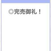 ヒメ日記 2025/11/22 19:51 投稿 あんな【山本〇月激似の美女】 STELLA TOKYO－ステラトウキョウ－