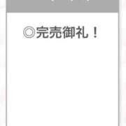 ヒメ日記 2025/12/02 05:05 投稿 あんな【山本〇月激似の美女】 STELLA TOKYO－ステラトウキョウ－