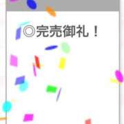 ヒメ日記 2025/12/04 04:40 投稿 あんな【山本〇月激似の美女】 STELLA TOKYO－ステラトウキョウ－