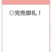 ヒメ日記 2025/12/08 04:45 投稿 あんな【山本〇月激似の美女】 STELLA TOKYO－ステラトウキョウ－