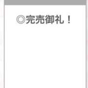 あんな【山本〇月激似の美女】 ありがとう🌟 STELLA TOKYO－ステラトウキョウ－