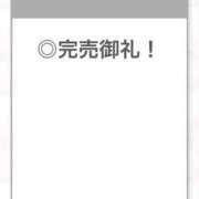 ヒメ日記 2025/12/11 04:51 投稿 あんな【山本〇月激似の美女】 STELLA TOKYO－ステラトウキョウ－