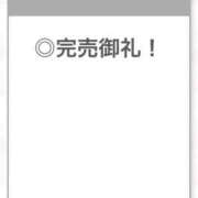 ヒメ日記 2025/12/11 17:45 投稿 あんな【山本〇月激似の美女】 STELLA TOKYO－ステラトウキョウ－