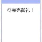 ヒメ日記 2025/12/14 04:06 投稿 あんな【山本〇月激似の美女】 STELLA TOKYO－ステラトウキョウ－