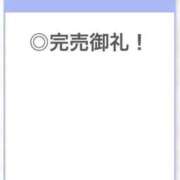 ヒメ日記 2025/12/21 06:08 投稿 あんな【山本〇月激似の美女】 STELLA TOKYO－ステラトウキョウ－