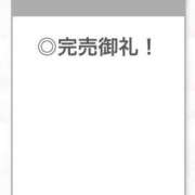 ヒメ日記 2025/12/25 05:42 投稿 あんな【山本〇月激似の美女】 STELLA TOKYO－ステラトウキョウ－