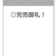 ヒメ日記 2025/12/27 05:07 投稿 あんな【山本〇月激似の美女】 STELLA TOKYO－ステラトウキョウ－