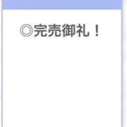 ヒメ日記 2025/12/28 04:36 投稿 あんな【山本〇月激似の美女】 STELLA TOKYO－ステラトウキョウ－