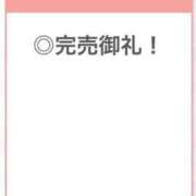 ヒメ日記 2025/12/29 05:36 投稿 あんな【山本〇月激似の美女】 STELLA TOKYO－ステラトウキョウ－