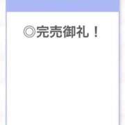 ヒメ日記 2026/01/04 05:02 投稿 あんな【山本〇月激似の美女】 STELLA TOKYO－ステラトウキョウ－