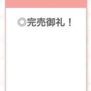 ヒメ日記 2026/01/05 05:03 投稿 あんな【山本〇月激似の美女】 STELLA TOKYO－ステラトウキョウ－