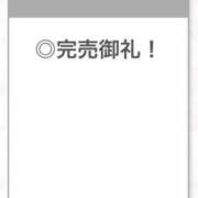 ヒメ日記 2026/01/09 05:05 投稿 あんな【山本〇月激似の美女】 STELLA TOKYO－ステラトウキョウ－