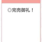 ヒメ日記 2026/01/11 18:59 投稿 あんな【山本〇月激似の美女】 STELLA TOKYO－ステラトウキョウ－