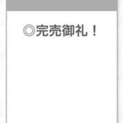 ヒメ日記 2026/01/13 02:17 投稿 あんな【山本〇月激似の美女】 STELLA TOKYO－ステラトウキョウ－