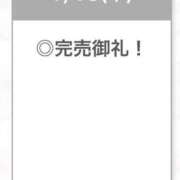 ヒメ日記 2026/01/16 05:04 投稿 あんな【山本〇月激似の美女】 STELLA TOKYO－ステラトウキョウ－