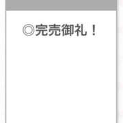 ヒメ日記 2026/01/17 04:51 投稿 あんな【山本〇月激似の美女】 STELLA TOKYO－ステラトウキョウ－