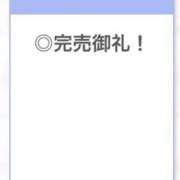 ヒメ日記 2026/01/18 06:06 投稿 あんな【山本〇月激似の美女】 STELLA TOKYO－ステラトウキョウ－