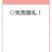 ヒメ日記 2026/01/19 04:28 投稿 あんな【山本〇月激似の美女】 STELLA TOKYO－ステラトウキョウ－