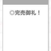 ヒメ日記 2026/01/20 04:46 投稿 あんな【山本〇月激似の美女】 STELLA TOKYO－ステラトウキョウ－