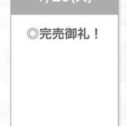 ヒメ日記 2026/01/21 04:35 投稿 あんな【山本〇月激似の美女】 STELLA TOKYO－ステラトウキョウ－